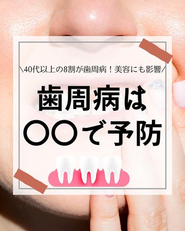 けんけん/健康美容で垢抜け🍀 on LIPS 「こんにちは🙄@kenkenuniversity_salon◀︎..」（1枚目）