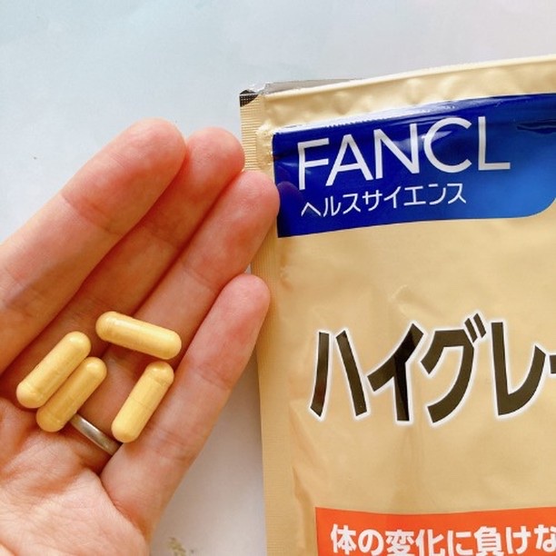 ハイグレードビタミン/ファンケル/健康サプリメントを使ったクチコミ（3枚目）