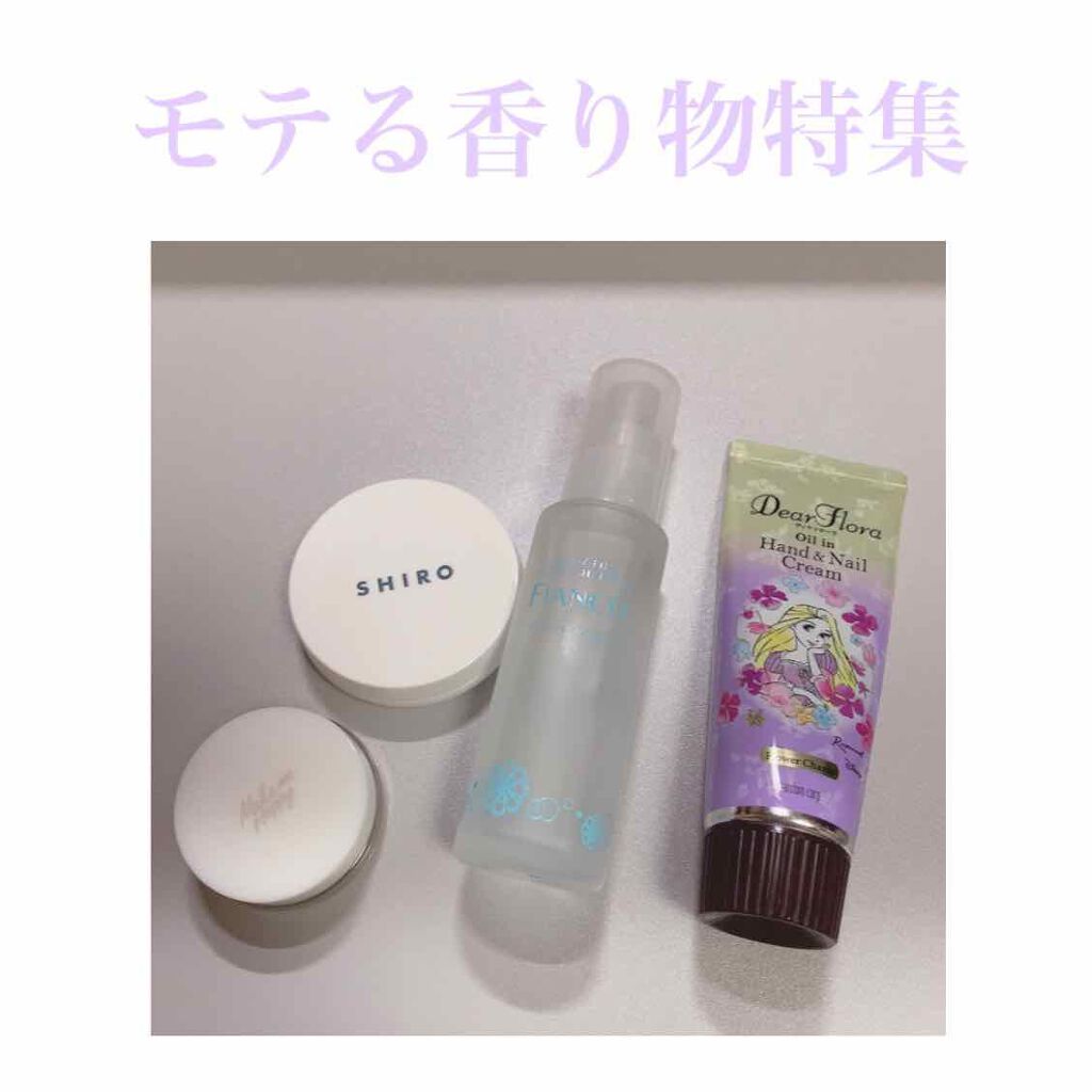 ボディミスト ピュアシャンプーの香り【パッケージリニューアル】/フィアンセ/香水(レディース)を使ったクチコミ（1枚目）