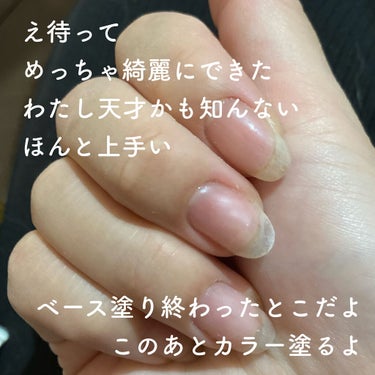 Gel Nail system 18/ネイル工房/マニキュアを使ったクチコミ（3枚目）