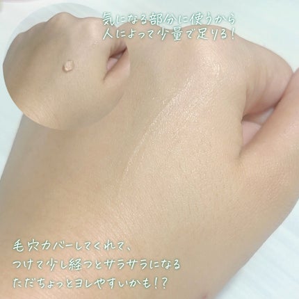 ポアプライマー/MAYBELLINE NEW YORK/化粧下地を使ったクチコミ(3枚目)