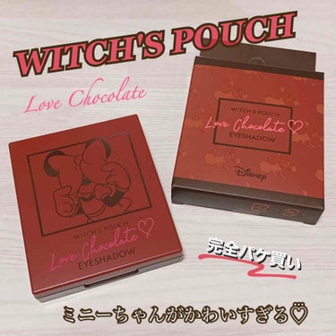 Love Chocolate アイシャドウ 01 アップルブラウニー/Witch's Pouch/アイシャドウパレットを使ったクチコミ（1枚目）