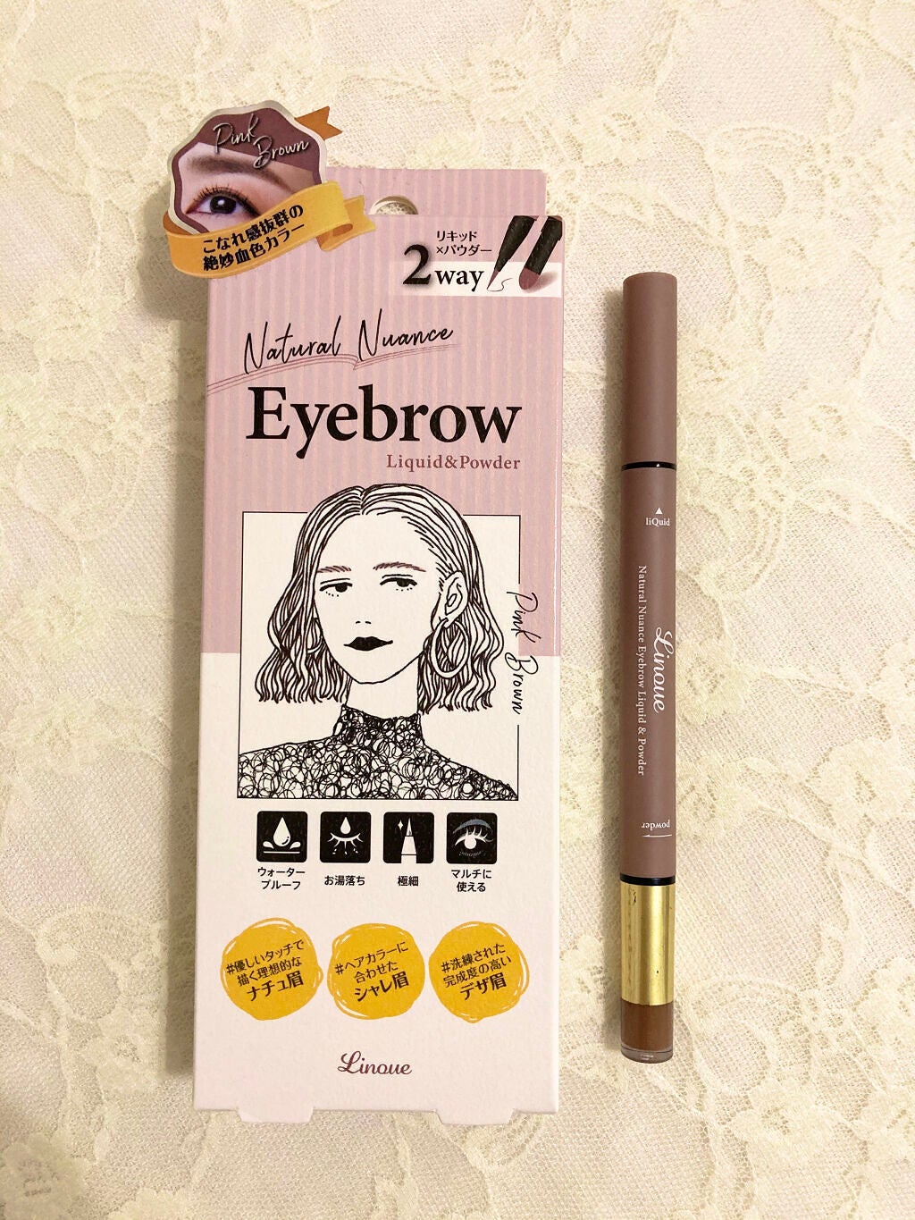 アイブロウL&P/Linoue/パウダーアイブロウを使ったクチコミ(7枚目)