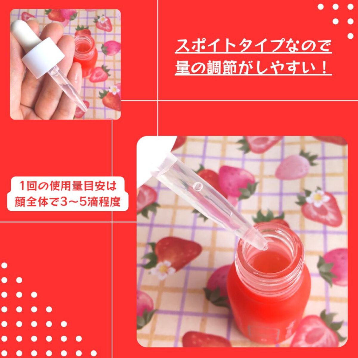 ハイジャンプ30/SISI/美容液を使ったクチコミ(4枚目)