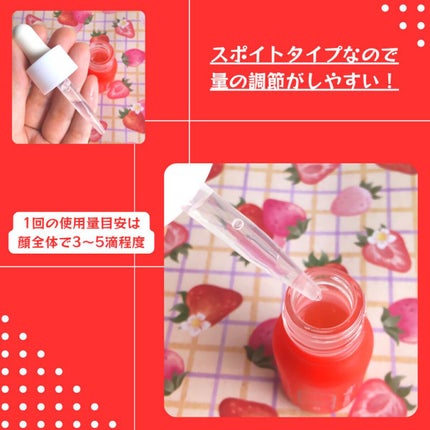 ハイジャンプ30/SISI/美容液を使ったクチコミ(4枚目)