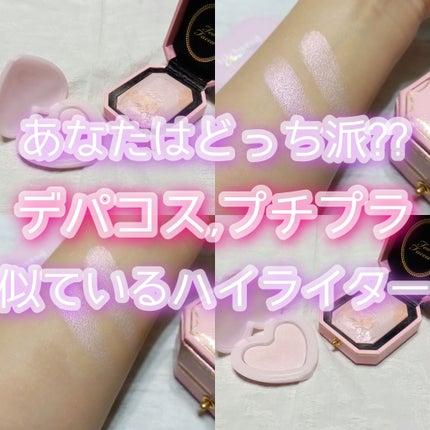 ダイヤモンドライト マルチユース ハイライター/Too Faced/パウダーハイライトを使ったクチコミ(1枚目)