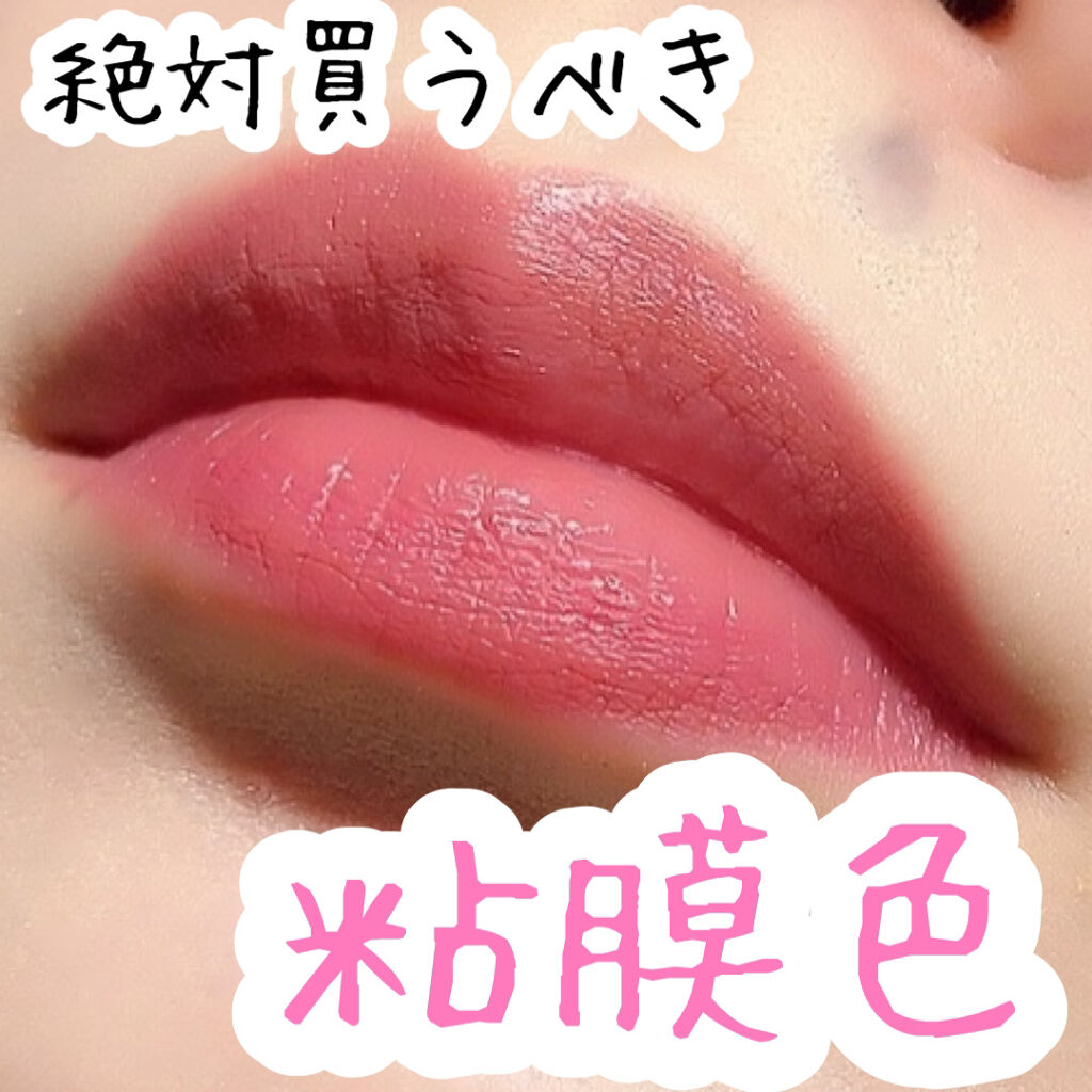 ラスティング リップカラーN/CEZANNE/口紅を使ったクチコミ（1枚目）