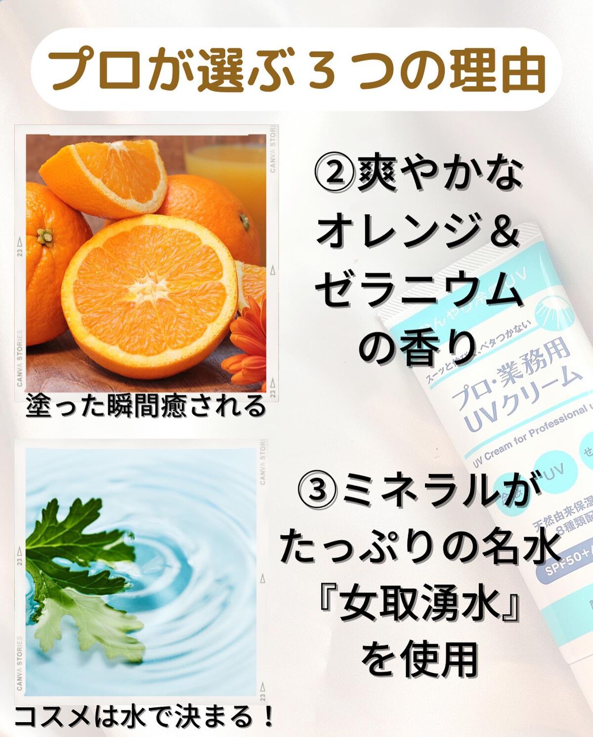 みえ☺︎ on LIPS 「\残暑の陽射しにも勝つ🌟/夏はどうしても暑くてベタつくのに負け..」(4枚目)