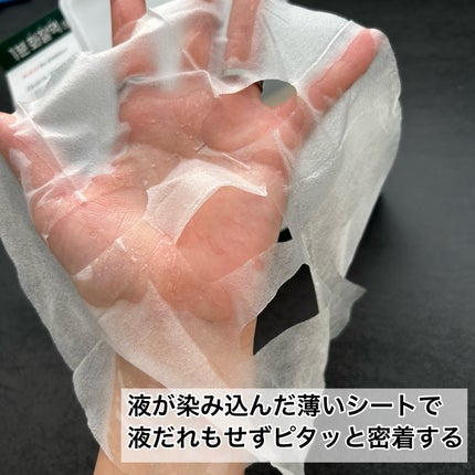 レッドブレミッシュクイックPHAシートマスク/Dr.G/シートマスク・パックを使ったクチコミ(3枚目)