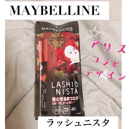 ラッシュニスタ N/MAYBELLINE NEW YORK/マスカラを使ったクチコミ(1枚目)