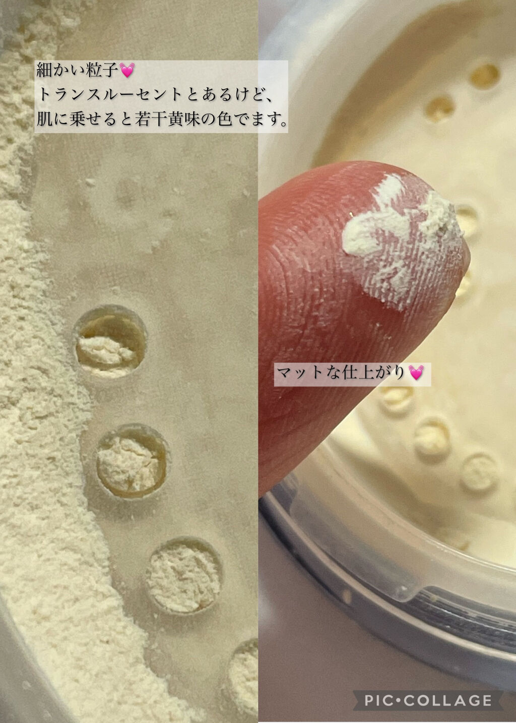 トランスルーセントパウダー/SRICHAND/ルースパウダーを使ったクチコミ（2枚目）