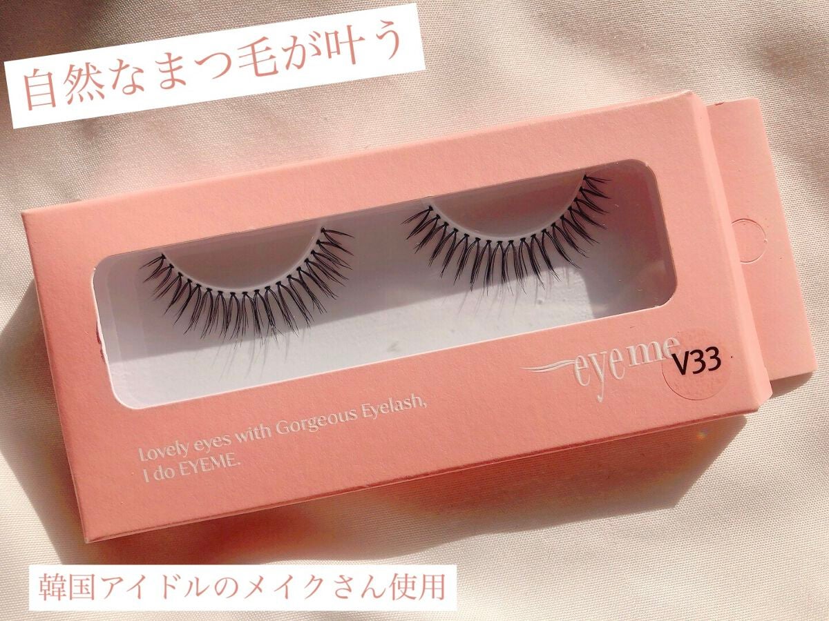 eye me|PICCASSOの口コミ - 🎀PICCASSO eye me 部分つけまつ毛 eye me|PICCASSOの口コミ - 🎀PICCASSO eye me 部分つけまつ毛
