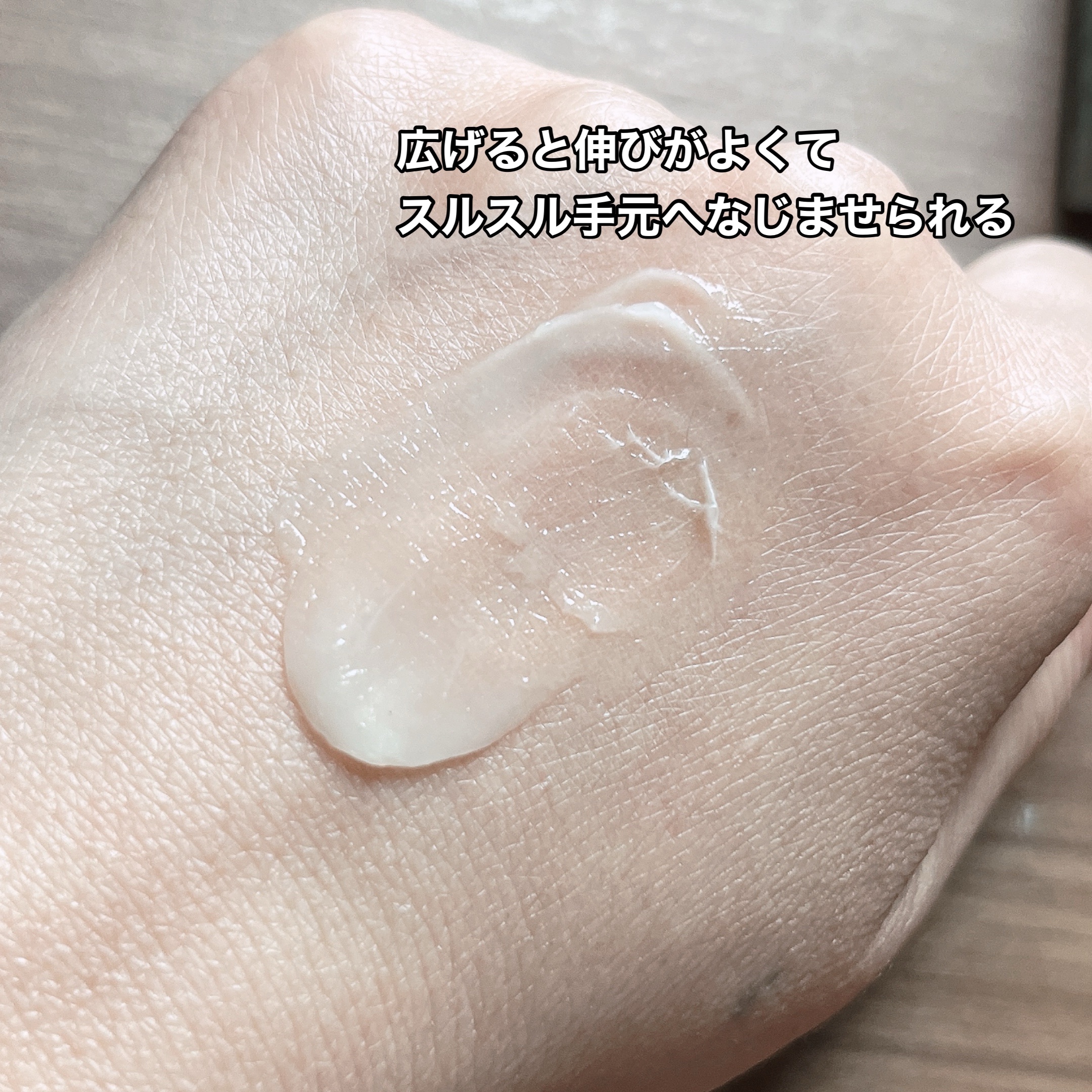 ハンドクリーム/MOIRAI ORGANICS/ハンドクリームを使ったクチコミ（3枚目）