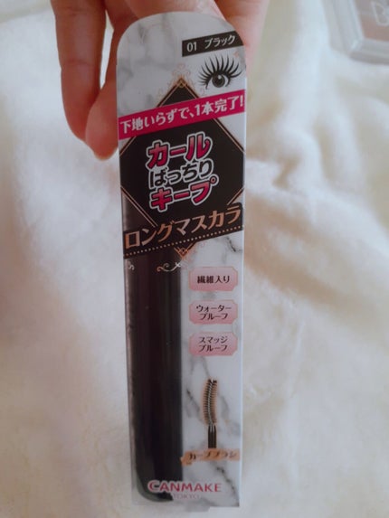 ゴクブトマスカラ/キャンメイク/マスカラを使ったクチコミ(2枚目)