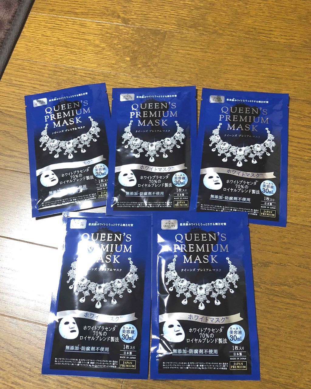 クイーンズプレミアムマスク ホワイトマスク/クオリティファースト/シートマスク・パックを使ったクチコミ(1枚目)