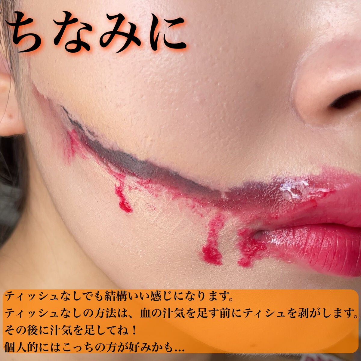 スーパー ラストラス リップスティック/REVLON/口紅を使ったクチコミ(8枚目)