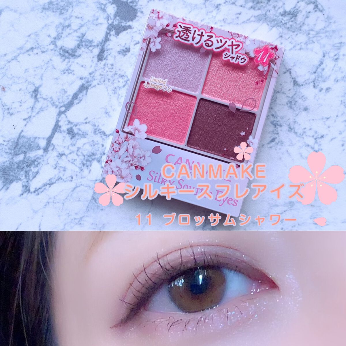 プレイフル リキッドアイライナー 002 マロンブラウン/BLEND BERRY/リキッドアイライナーを使ったクチコミ（1枚目）