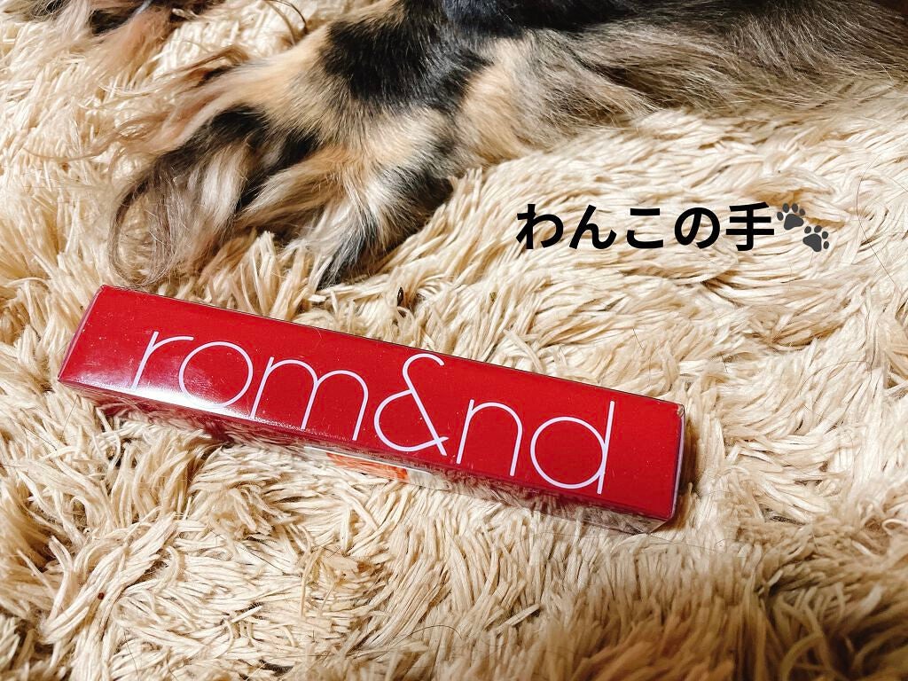 グラスティングウォーターティント/rom&nd/リップティントを使ったクチコミ(1枚目)