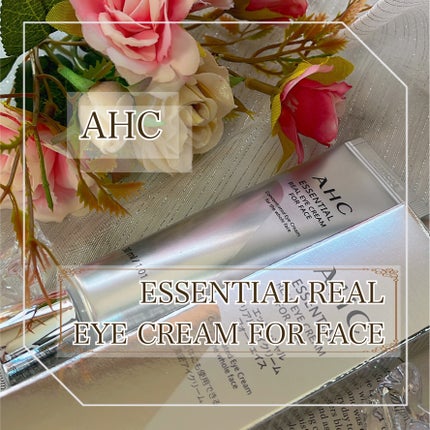 エッセンシャル リアル アイクリーム フォーフェイス/AHC/アイケア・アイクリームを使ったクチコミ(1枚目)