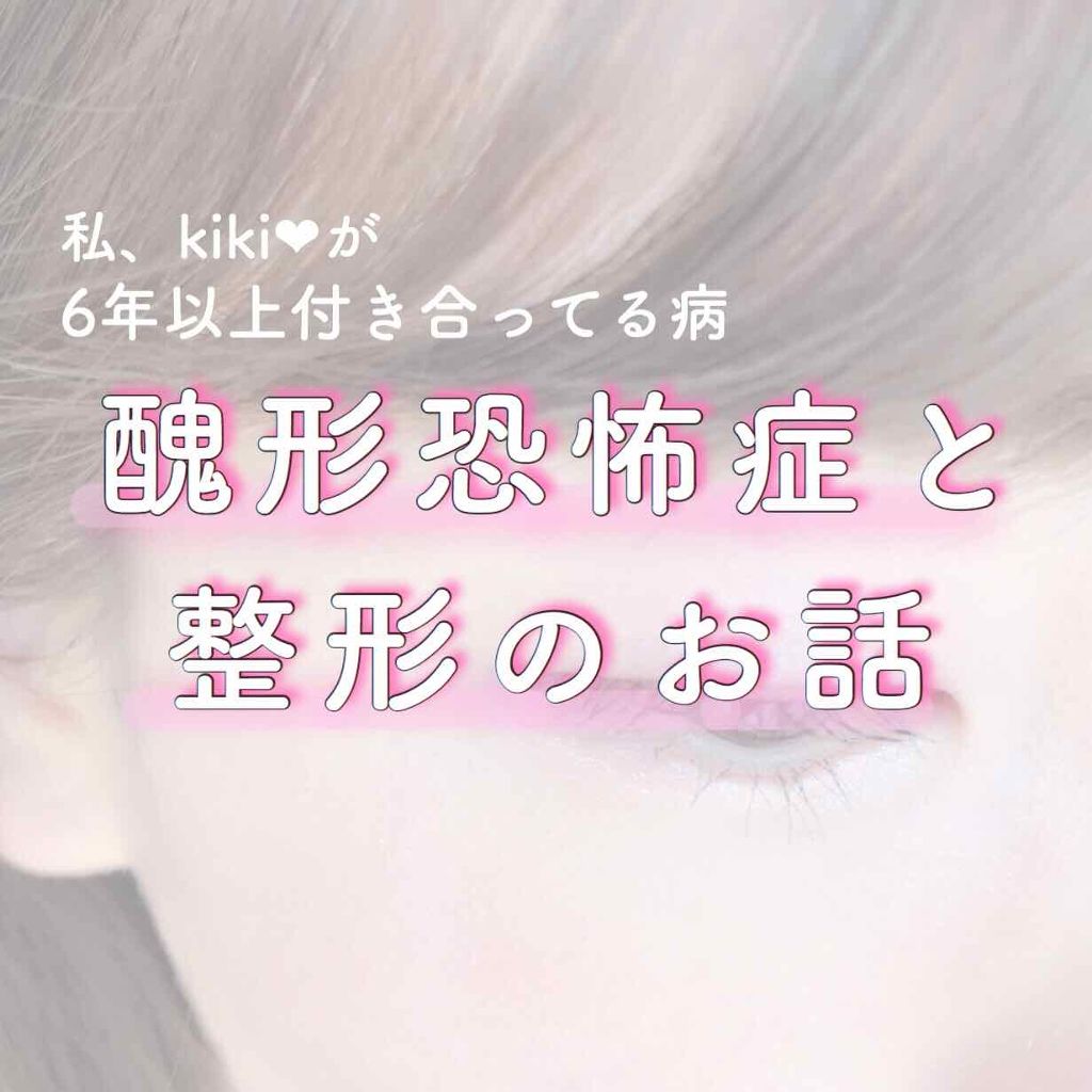 ð€ð¢ð€ð¢â€ïž ðð«ð®ðð¥ðð²-ðð«ðð on LIPS ãä»åã¯ã³ã¹ã¡ã§ã¯ãªããç¥ãããšèšããŸãããç§ã®æŽåœ¢ã®è©±ã§ãâïž..ãïŒ1æç®ïŒ