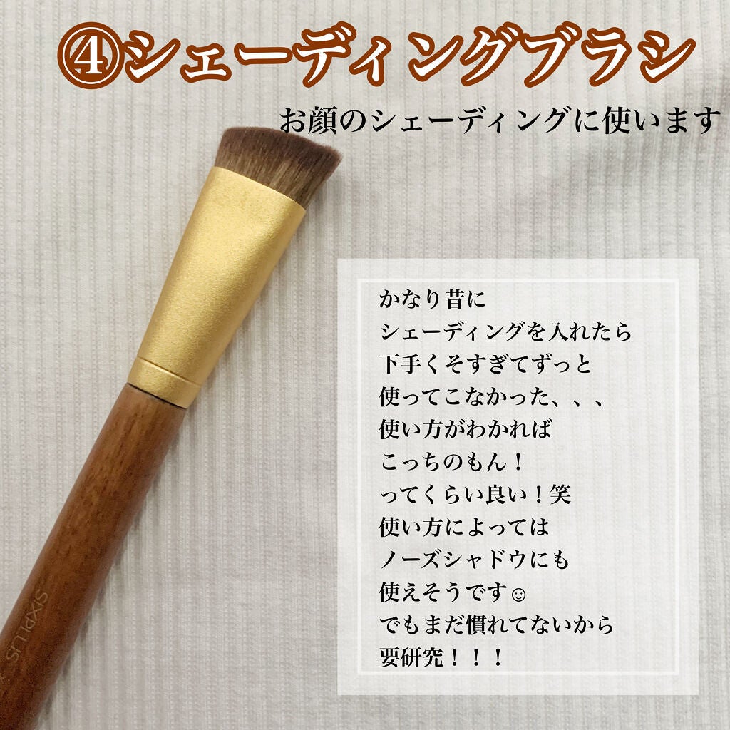 SIXPLUS X MARILYN 10本メイクアップブラシセット/SIXPLUS/メイクブラシを使ったクチコミ(5枚目)