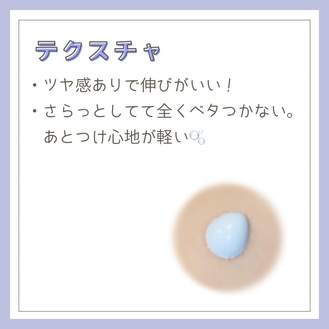 エレガンス モデリング カラーアップ ベース UV/Elégance/化粧下地を使ったクチコミ(2枚目)