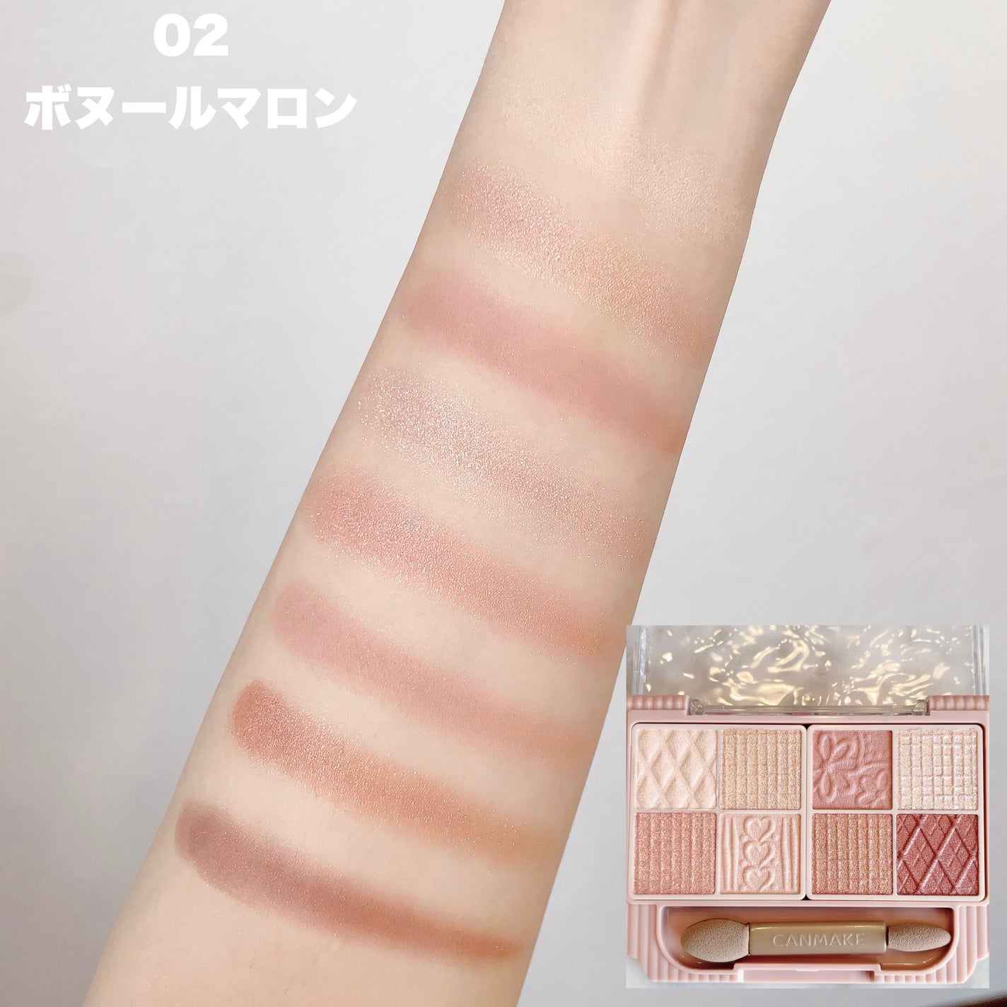 プティパレットアイズ/キャンメイク/パウダーアイシャドウを使ったクチコミ(4枚目)
