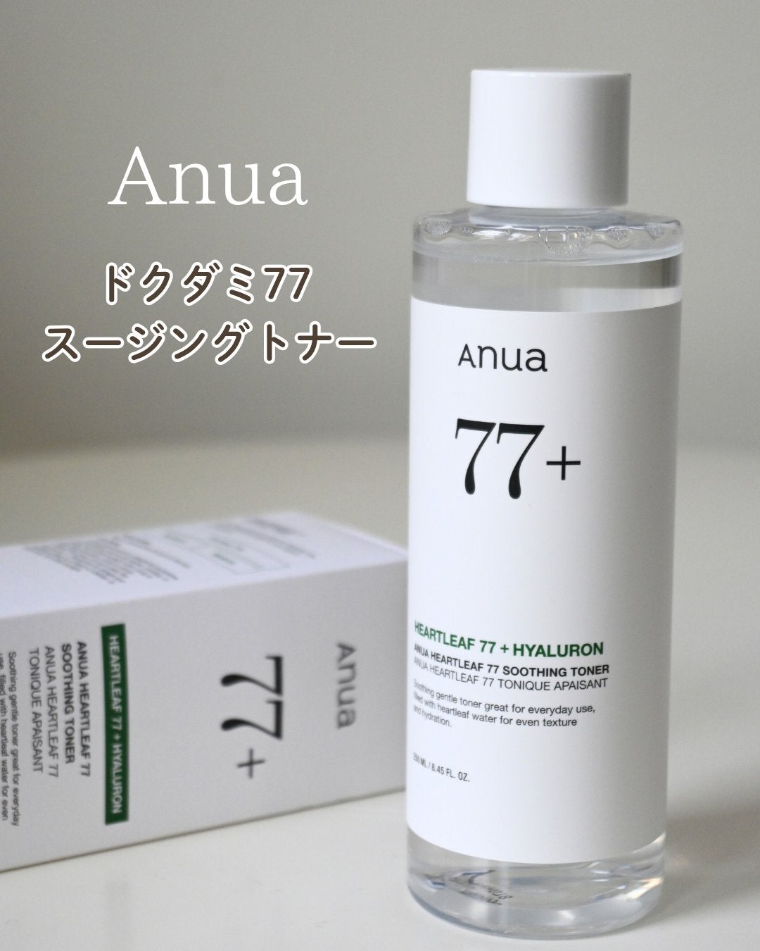 ドクダミ 77 スージングトナー/Anua/化粧水を使ったクチコミ(1枚目)