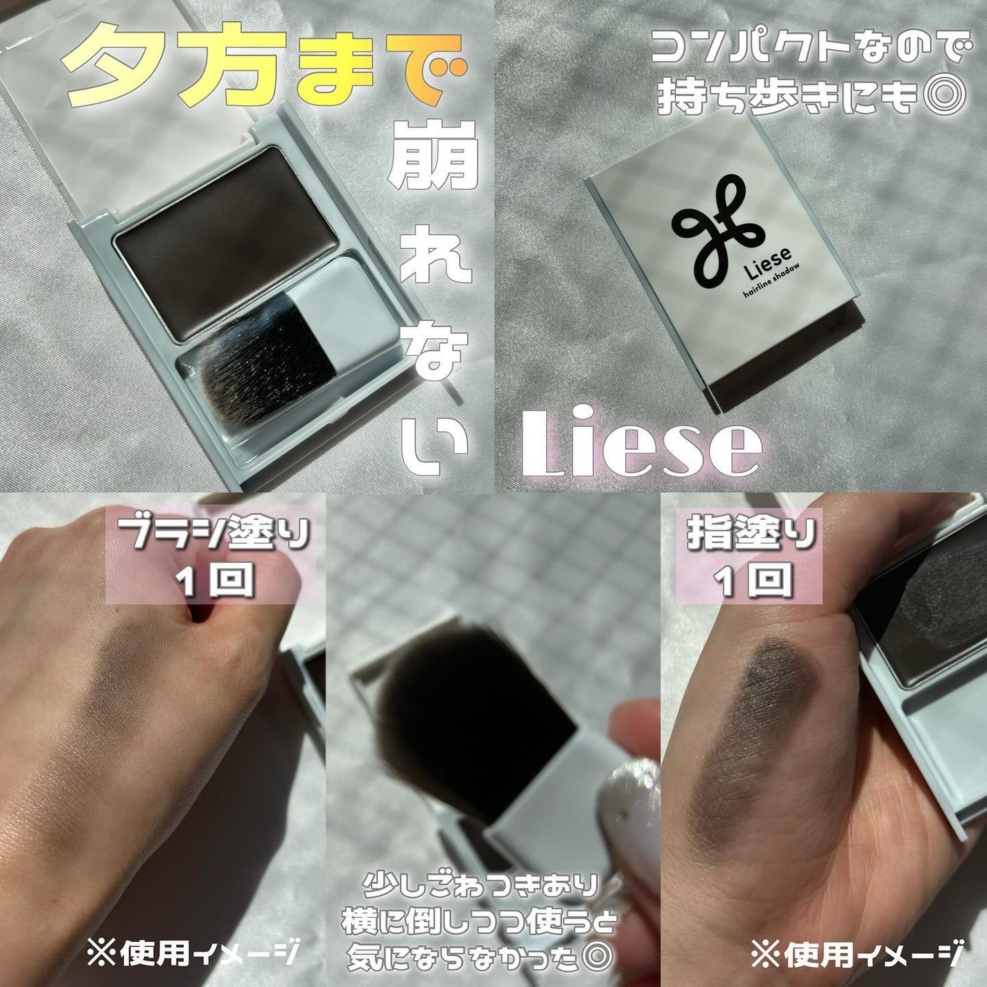 おでこ隠しバーム/リーゼ/その他スタイリングを使ったクチコミ(2枚目)