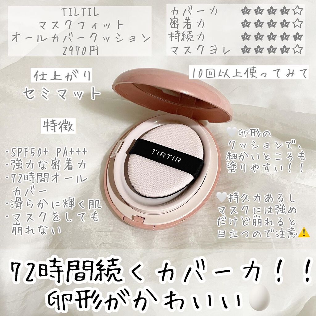 ブラック クッション/HERA/クッションファンデーションを使ったクチコミ(7枚目)