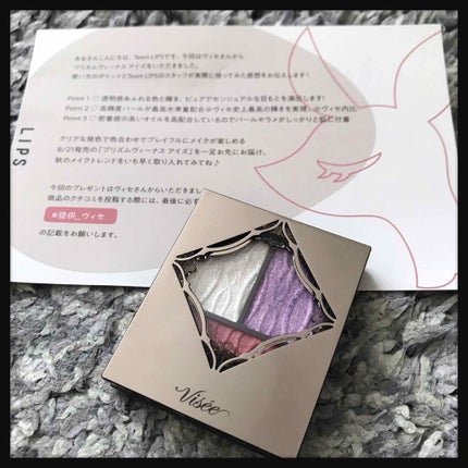 プリズムヴィーナス アイズ/Visée/アイシャドウパレットを使ったクチコミ(1枚目)