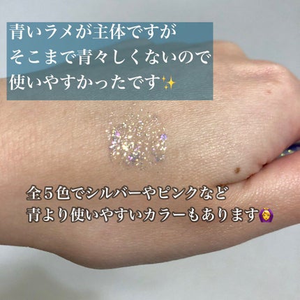 スターダイヤモンドストリーマーリキッドアイシャドウ/HEXZE(ヘックスゼ)/リキッドアイシャドウを使ったクチコミ(4枚目)