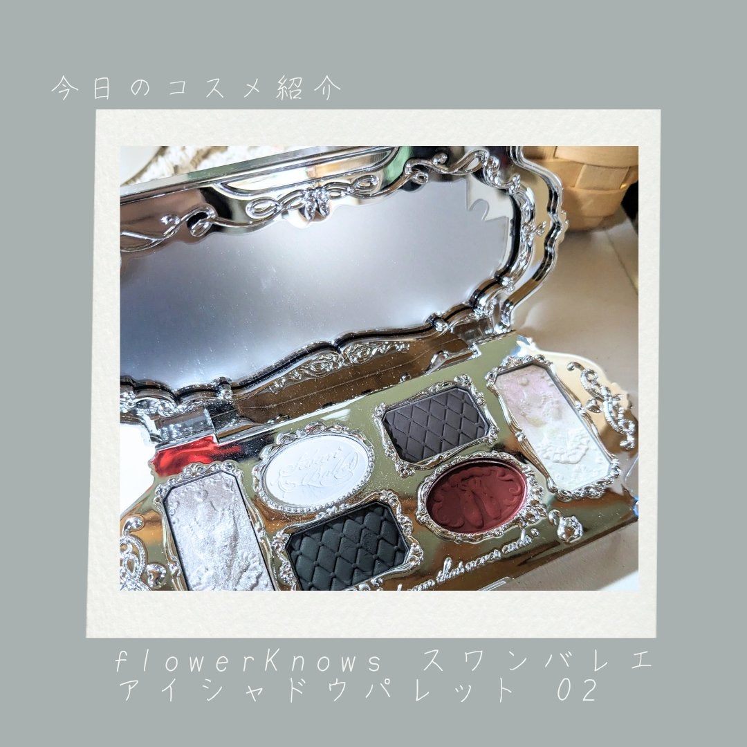 フラワーノーズスワンバレエシリーズ アイシャドウパレット/FlowerKnows/アイシャドウパレットを使ったクチコミ(1枚目)