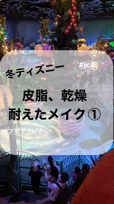 皮脂テカリ防止下地/CEZANNE/化粧下地を使ったクチコミ（1枚目）