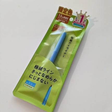 「密着アイライナー」極細クリームペンシル/デジャヴュ/ペンシルアイライナーを使ったクチコミ(5枚目)
