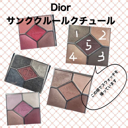 【旧】サンク クルール クチュール/Dior/アイシャドウパレットを使ったクチコミ(1枚目)