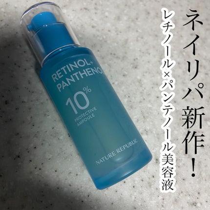 ビタペアCセラムミスト/ネイチャーリパブリック/ミスト状化粧水を使ったクチコミ(1枚目)
