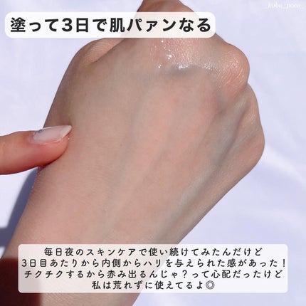 リードルショット100/VT/美容液を使ったクチコミ(4枚目)