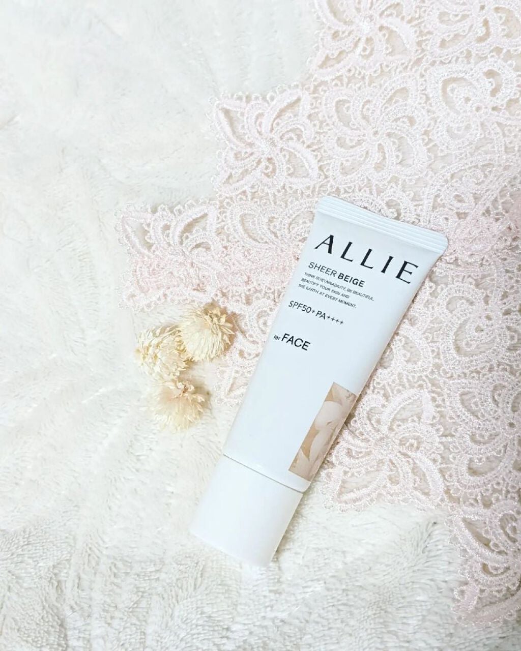 アリィー クロノビューティ カラーチューニングUV/アリィー/日焼け止めクリームを使ったクチコミ(5枚目)