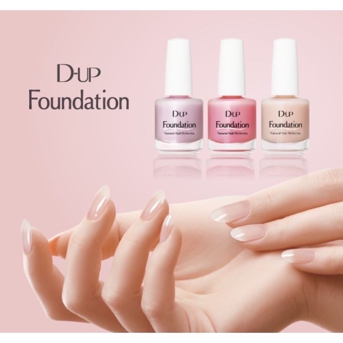 ディーアップファンデーション/D-UP/ネイルベースコートを使ったクチコミ（1枚目）