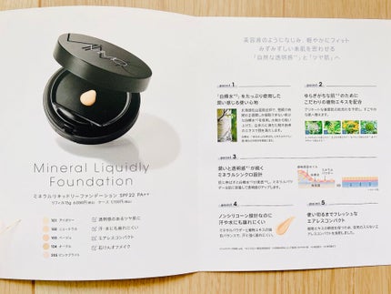 ミネラルリキッドリー ファンデーション SPF22 PA++/MiMC/リキッドファンデーションを使ったクチコミ(5枚目)