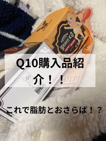 を使ったクチコミ(1枚目)