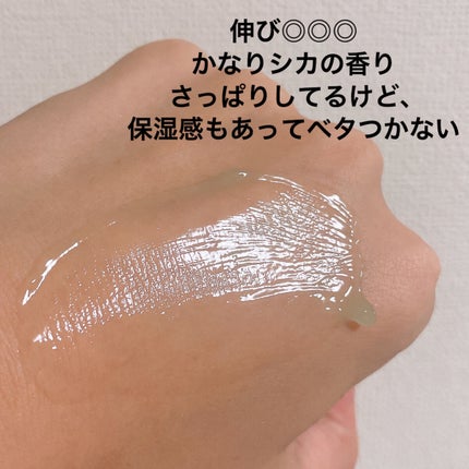 ラインフレンズCICAトラベルキット/VT/その他スキンケアを使ったクチコミ(9枚目)