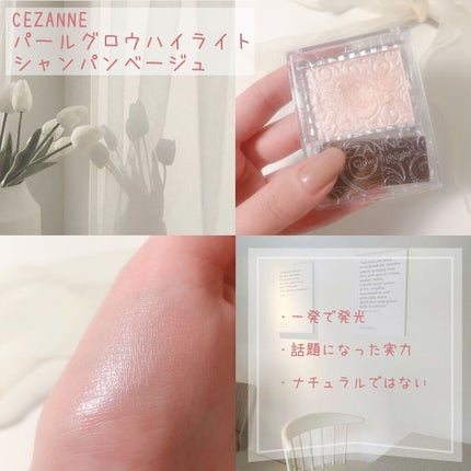 ナチュラル チークN/CEZANNE/パウダーチークを使ったクチコミ(5枚目)