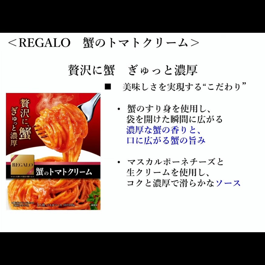 きぎ / フォロバします on LIPS 「🍝簡単ランチをちょっとリッチに👑レガーロのパスタソース🍝___..」(8枚目)