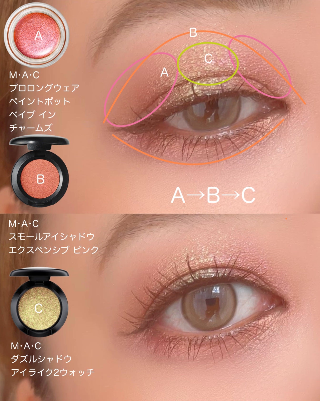 スモール アイシャドウ/M・A・C/単色アイシャドウを使ったクチコミ(3枚目)