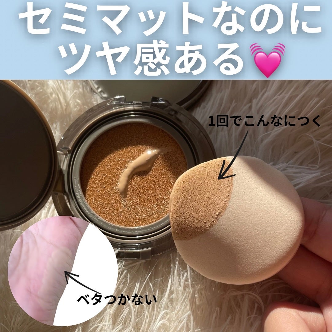 ブラーカバークッション/LUNA/クッションファンデーションを使ったクチコミ(5枚目)