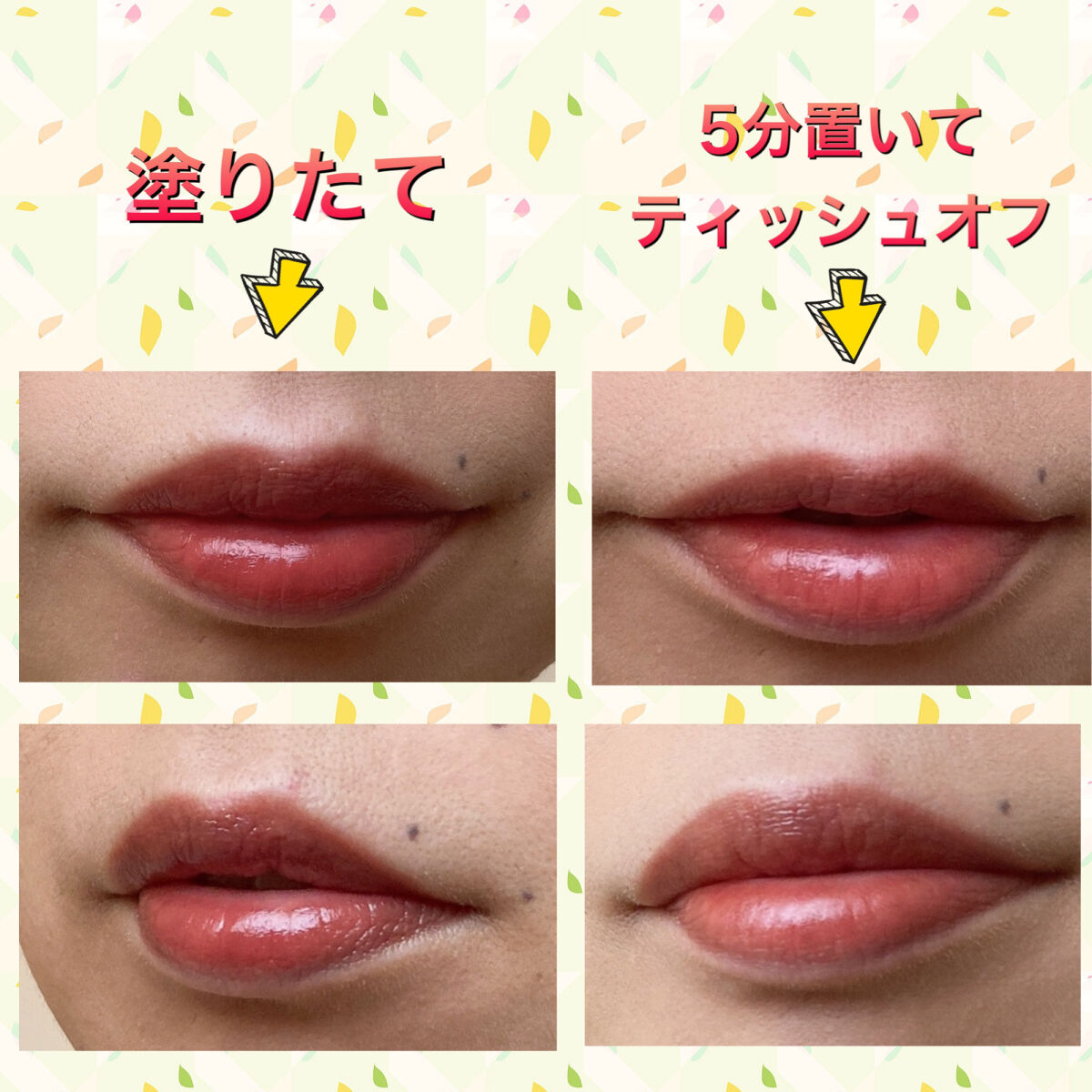 ジューシーリップティント/キャンメイク/口紅を使ったクチコミ（2枚目）