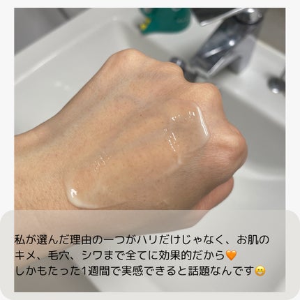 レチノール スーパーバウンス セラム/IOPE/美容液を使ったクチコミ(5枚目)