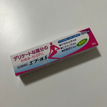 エプールS（医薬品）/万協製薬/その他を使ったクチコミ（1枚目）